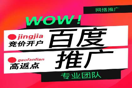 信息流开户常见问题解答：助你顺利开户